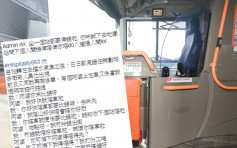 维港会：巴士车长拒坐霸王车 老妇反驳「我好快就落车」