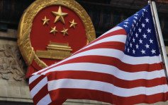 美媒：中美官員今明兩天在北京舉行金融會談