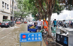 珠江流域117條河流發生超警洪水 防汛形勢嚴峻