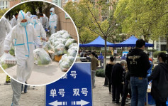 上海分区封控｜市民落楼排队采样 志愿者外卖员忙送菜