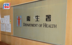 仁滙醫務︱29間母嬰健康院提供免疫接種服務 衞生署籲受影響家長致電諮詢（附地址、熱線電話）