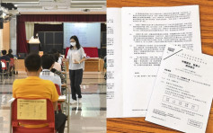 【DSE試題分析】中學中文科科主任 和你拆解DSE中文科卷一（上篇）