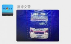 網傳海珠居民搶救護車衝出封控區 警證為假冒車已被抓獲