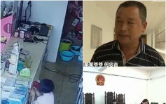 狠父母「借女」做小偷遭撤监护权　成中国首例