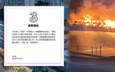 朗屏爆炸｜區內多間電訊商基站受影響 3香港：料半小時內恢復正常