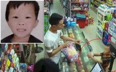昆明6歲男童失蹤5天 最後現身超市拿不明現金買玩具零食