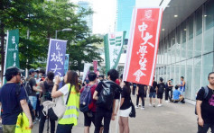 【逃犯条例】学生会带旗入示威区 聚众后再行动