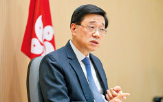 李家超稱正爭取早日加入RCEP  強調唯獨香港可同時享國家及國際優勢
