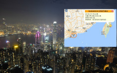 【花蓮強震】香港多名市民感受到震動 天文台分析屬靜止中有感