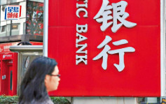 高盛唱淡内银 传中国监管机构要求国有银行「适当回应」