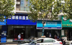 湖北武漢律師被槍殺 司法部發聲明譴責