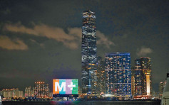 M+博物馆下周五开放 港人首年免费参观