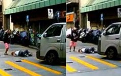 【有片】上海街拐杖翁遭客貨車撞飛　送院後不治　