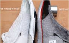 内地消费者投诉中国Nike货不对办　Nike每人赔偿近6000元人民币