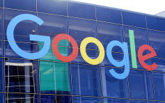 Google首與澳洲主要傳媒達協議 為新聞內容付費
