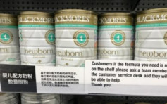 澳洲黑心男FB求教奶粉掺面粉方法 称转售低收入单身母亲