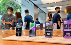 iPhone 14開售｜場外炒風延續 紫色大機炒起每部賺逾2500元