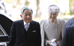 日本宮內廳發表明仁退位後「上皇」英文稱號