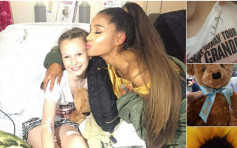 Ariana Grande返曼市准备慈善演唱会　医院探望受伤小粉丝