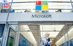 微软证实本周裁员近1000人 7月曾指拟于全球裁员1%