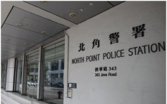 6旬翁北角非礼29岁女被捕