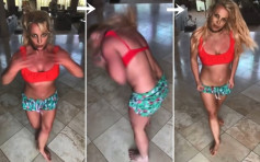 家中興奮跳舞狂轉圈　 Britney Spears驚見股溝險甩褲
