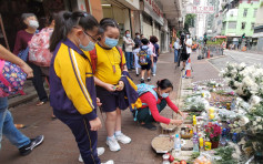 【唐楼大火】现场仍未解封 8岁死者多名同学到场致祭