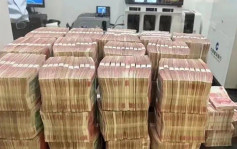 内蒙古警方破虚拟货币洗钱案拘63人 涉案金额高达120亿元
