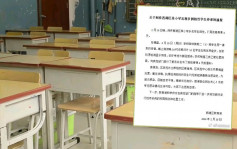 杭州逾10中小学生阳性均属首次感染 官方：不代表新一波流行开始