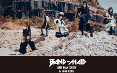 日本女仆摇滚乐团 BAND-MAID 10周年巡回Show   12.21空降麦花臣