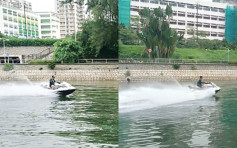 【睇片】林村河上玩水上電單車 網民：「睇片都覺得臭」
