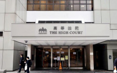 【专栏】香港法庭越权无效