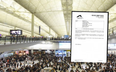 【机场集会】机管局限持登机证及护照旅客 可进入一号客运大楼登记行段