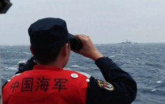 拆局︱台灣學者：「環台軍演」進一步把台海內海化