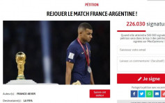 世界杯｜法国要求重踢决赛！联署破22万人