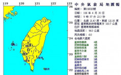 台湾东南海域6级地震　暂无伤亡损毁报告