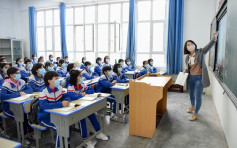 配合教育雙減政策 北京市嚴禁學校假期補課