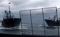 【片段】扫射中国渔船453子弹扣20人 南韩指非法捕渔 