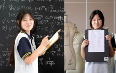 江蘇17歲職專女生姜萍秒殺名校學霸  名列全球數學競賽第12名 Top30唯一女性