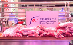食環署打擊冷藏肉充當新鮮肉  禾輋街市檢227公斤即時銷毁