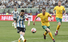 友誼賽｜美斯刷新個人最快入球紀錄 阿根廷2:0澳洲
