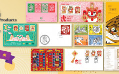 各地虎年邮票及邮票年册 3.11起网上发售
