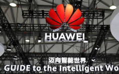 昇騰910D︱華為AI新晶片最後測試  挑戰Nvidia旗艦H100圖破美封鎖