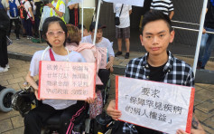 【七一回归】 香港肌健协会8轮椅人士参与游行 促加强支援罕见病人士 