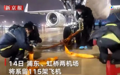 「梅花」颱風即將登陸 上海機場繩索綁住115架飛機
