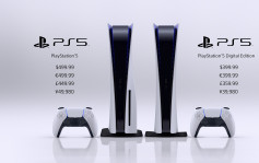【开心消费】PS5香港11月19日发售明起可预订 碟机定价3980元