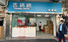 荃灣蛋糕店遭淋紅油 警追緝2男子