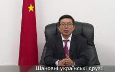 中國駐烏克蘭大使館安排包機 接走當地公民