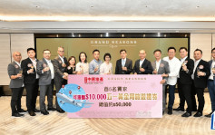 GRAND SEASONS夥代理推黃金周優惠