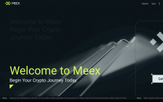Meex申辦虛擬資產交易平台 獲證監列入申請者名單